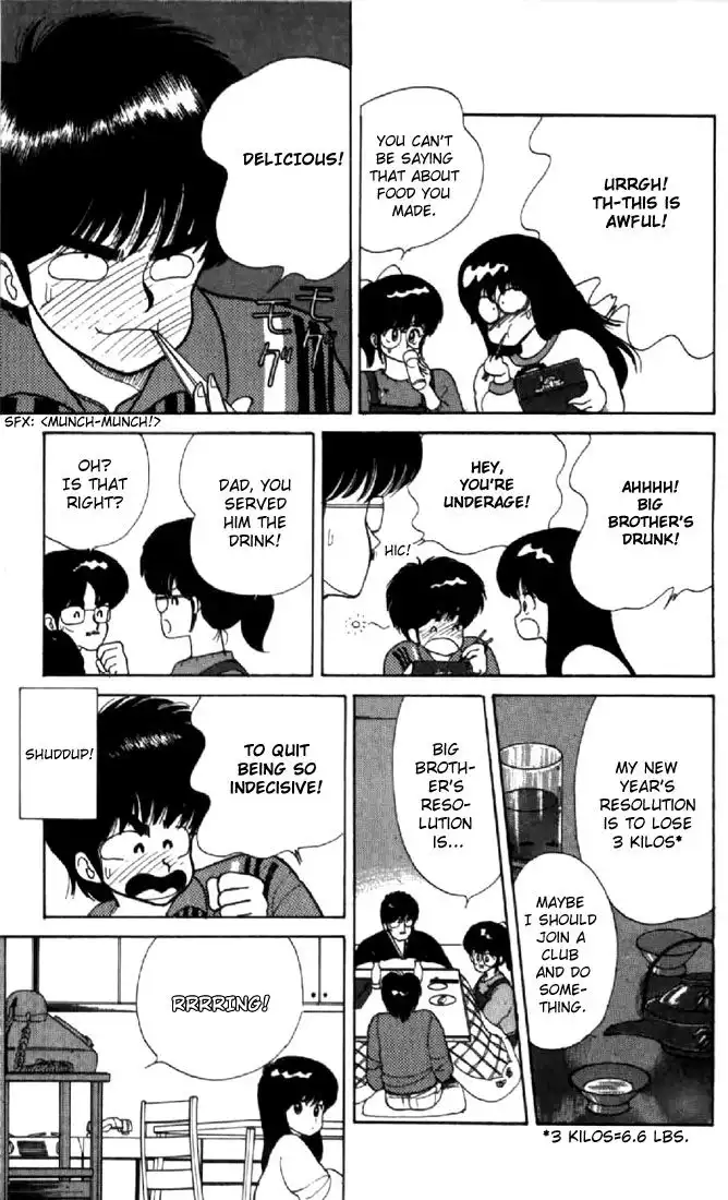 Kimagure Orange Road Chapter 42 3